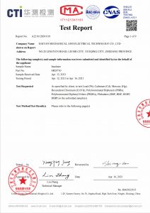 ABOUT US certificate